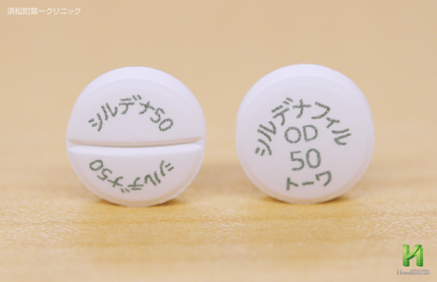 東和ジェネリック