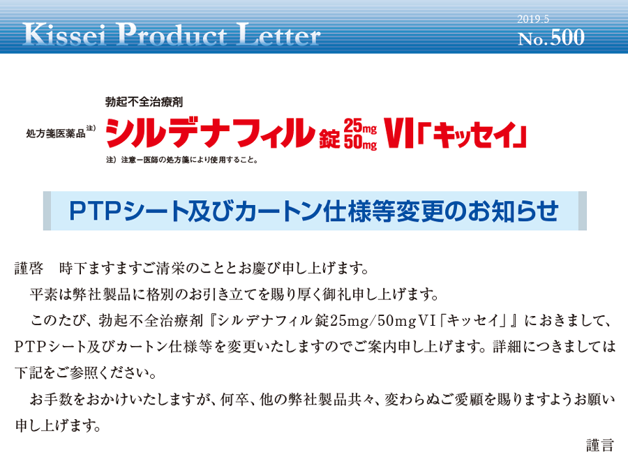 epocratesはいくらですか
