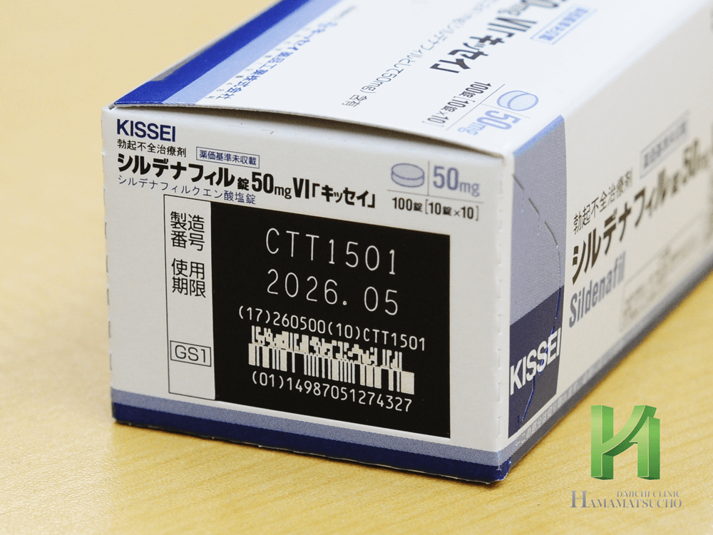シルデナフィル錠50mgVI「キッセイ」箱記載の使用期限