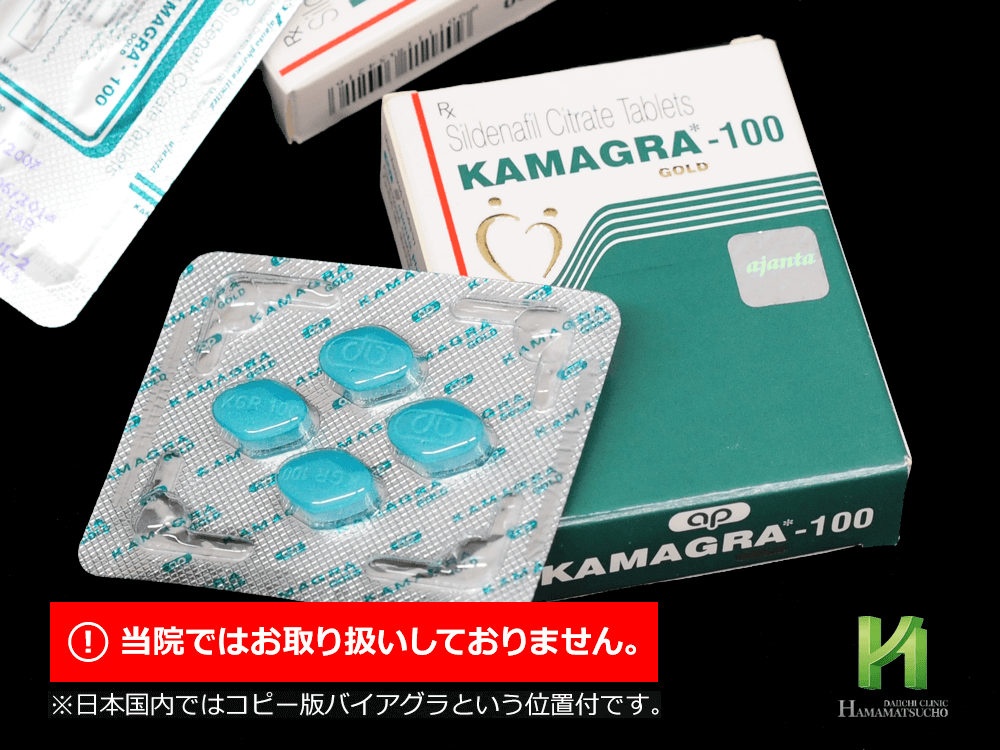 ザクロは勃起不全を治します