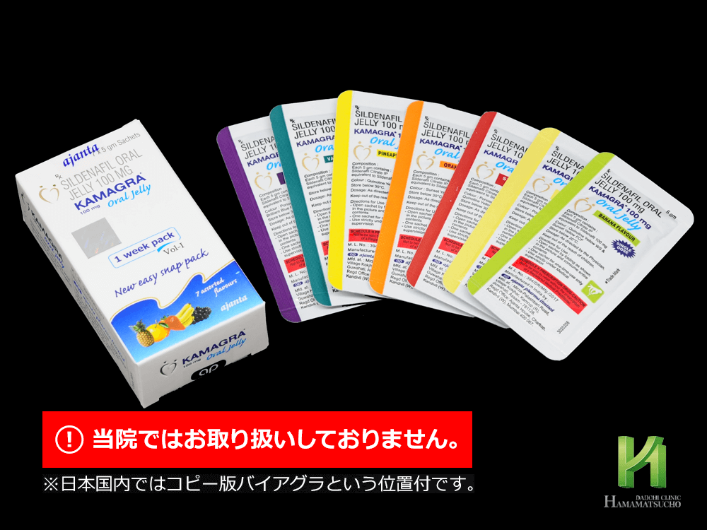勃起不全に良いオレンジジュースです
