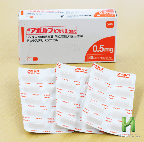 アボルブ0.5mgの包装箱