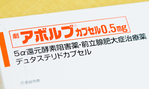 アボルブカプセル