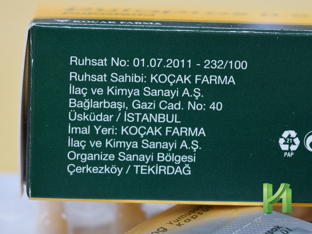 デュタプロスの製造場所