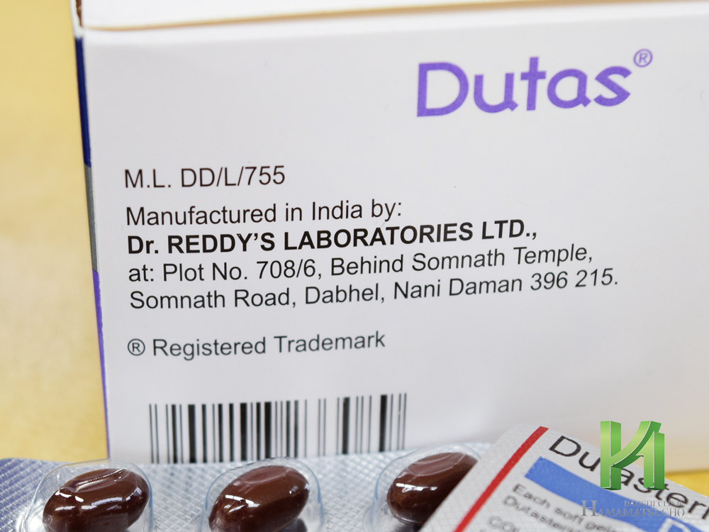 デュタスの製造場所