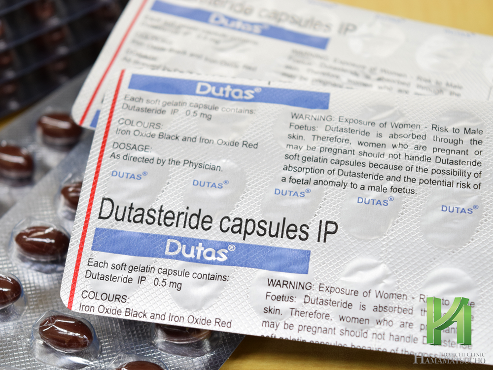 デュタスのシート裏面