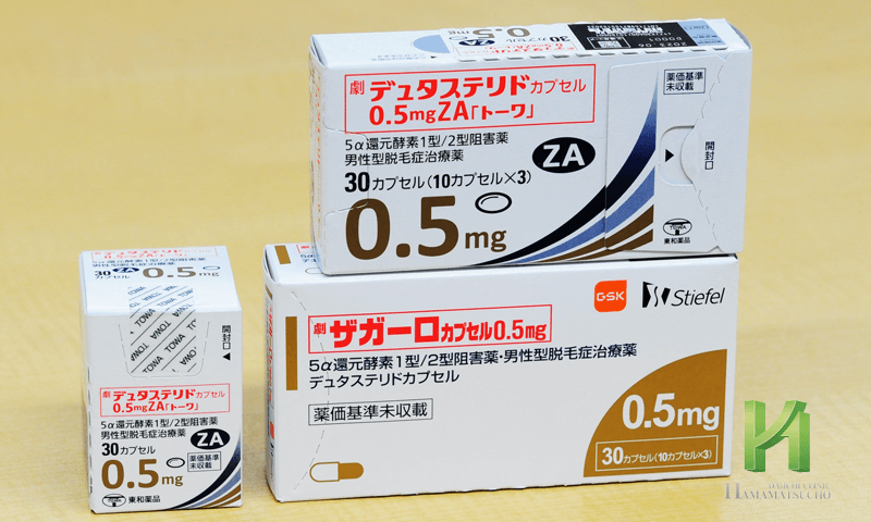 ザガーロの先発と後発の包装箱の比較