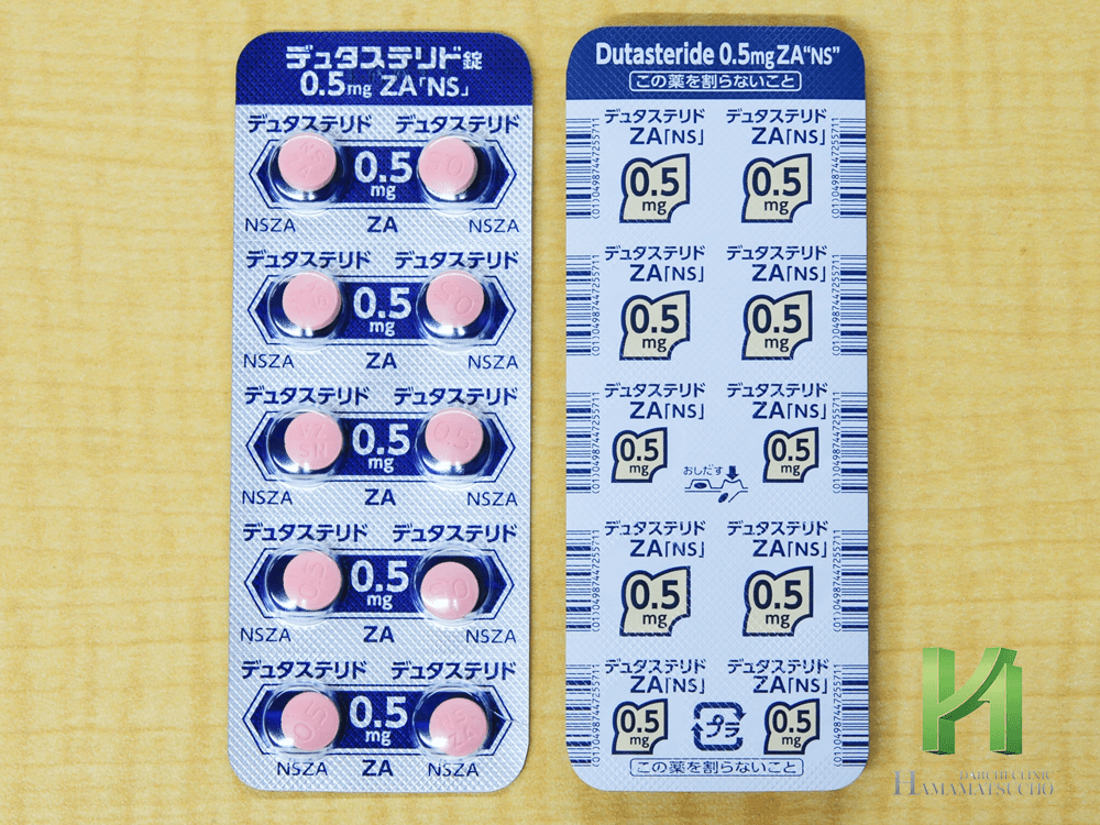デュタステリド錠0.5mgZA「NS」のPTPシート画像2