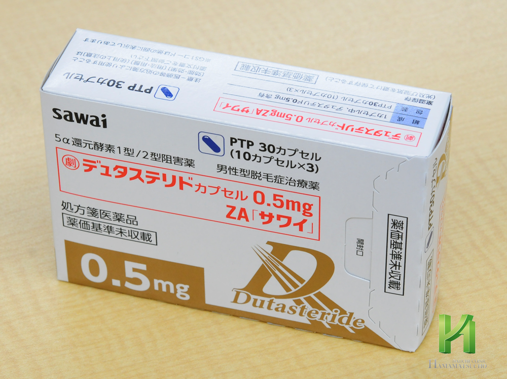 デュタステリドカプセル0.5mgZA「サワイ」:箱