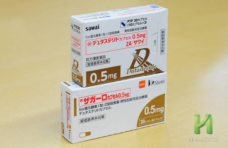 ザガーロの先発と後発の包装箱の比較