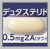 デュタステリドカプセル0.5mgZA「サワイ」裏