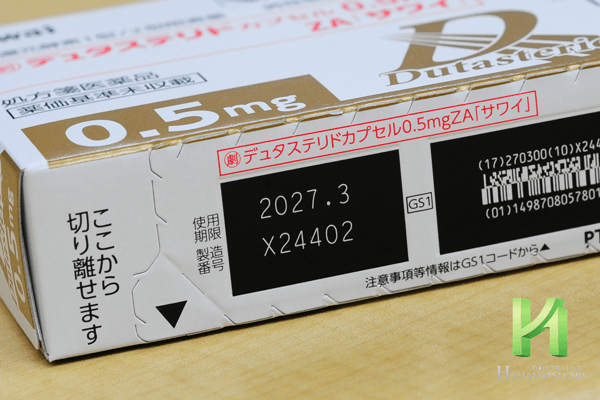 デュタステリドカプセル0.5mgZA「サワイ」の使用期限表記箇所