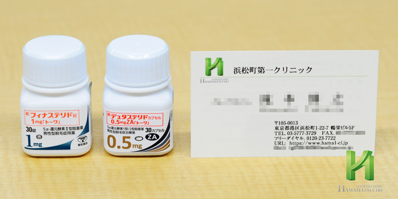 デュタステリドカプセル0.5mgZA「トーワ」30カプセルボトルの大きさ