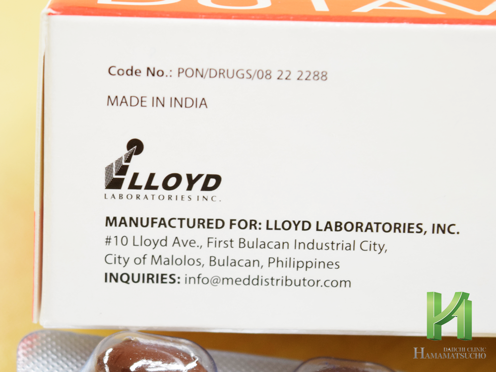 デュタボルブの製造販売会社