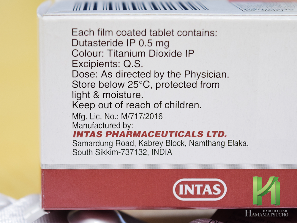 ベルトリドの製造場所